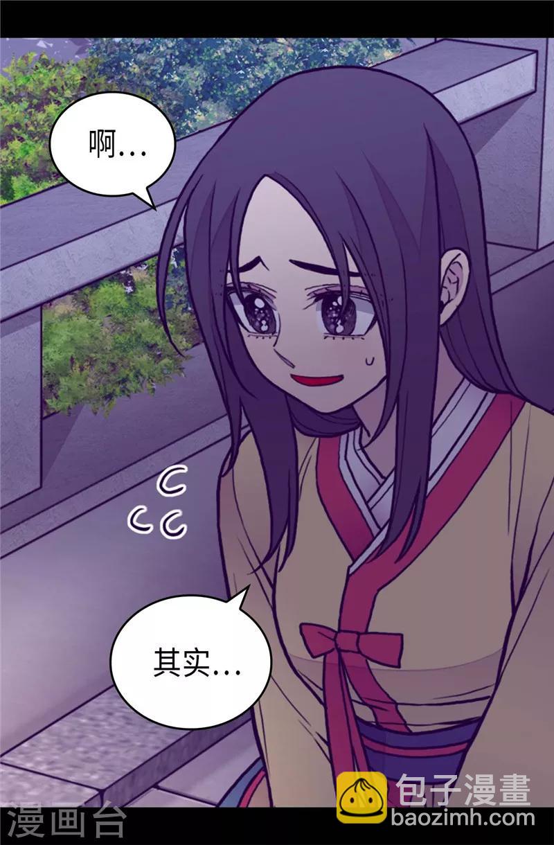第403话 难以启齿的疑问8