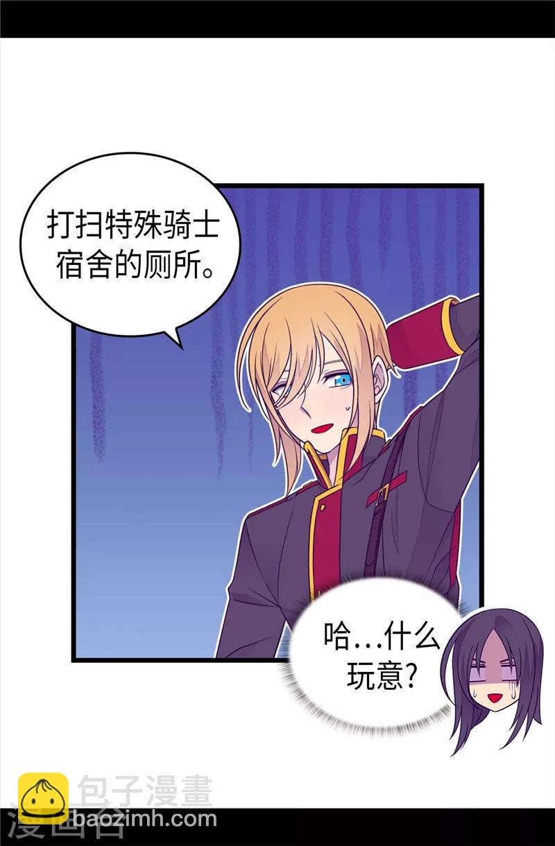 第406话 就不是不在乎女人吗？11