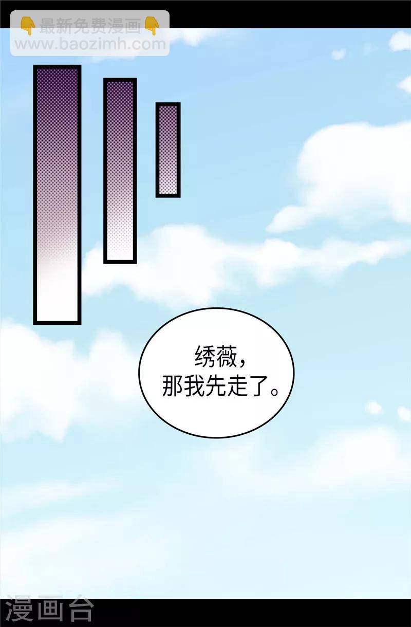 第406话 就不是不在乎女人吗？12