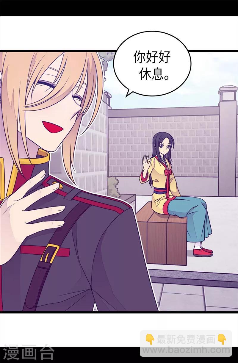 第406话 就不是不在乎女人吗？13