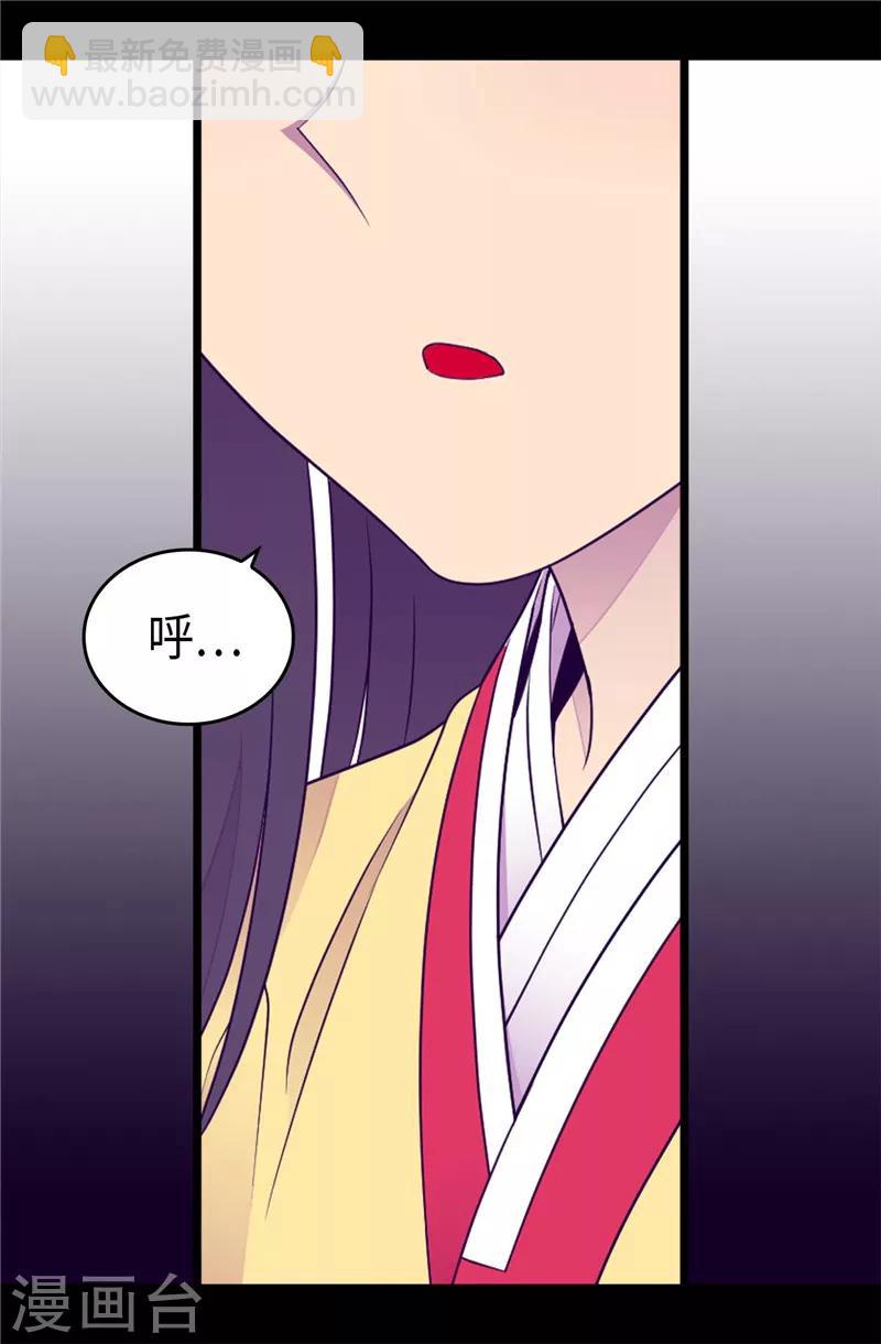 第406话 就不是不在乎女人吗？15