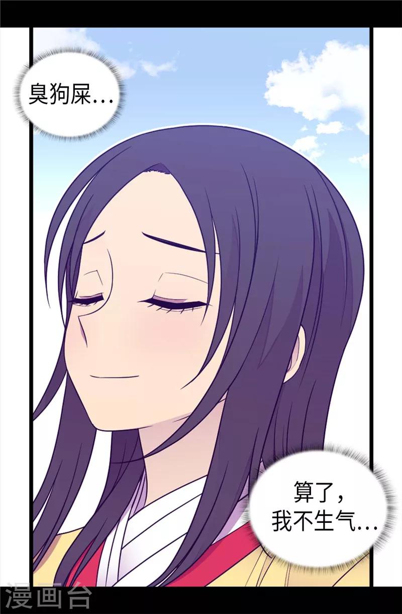 第406话 就不是不在乎女人吗？18