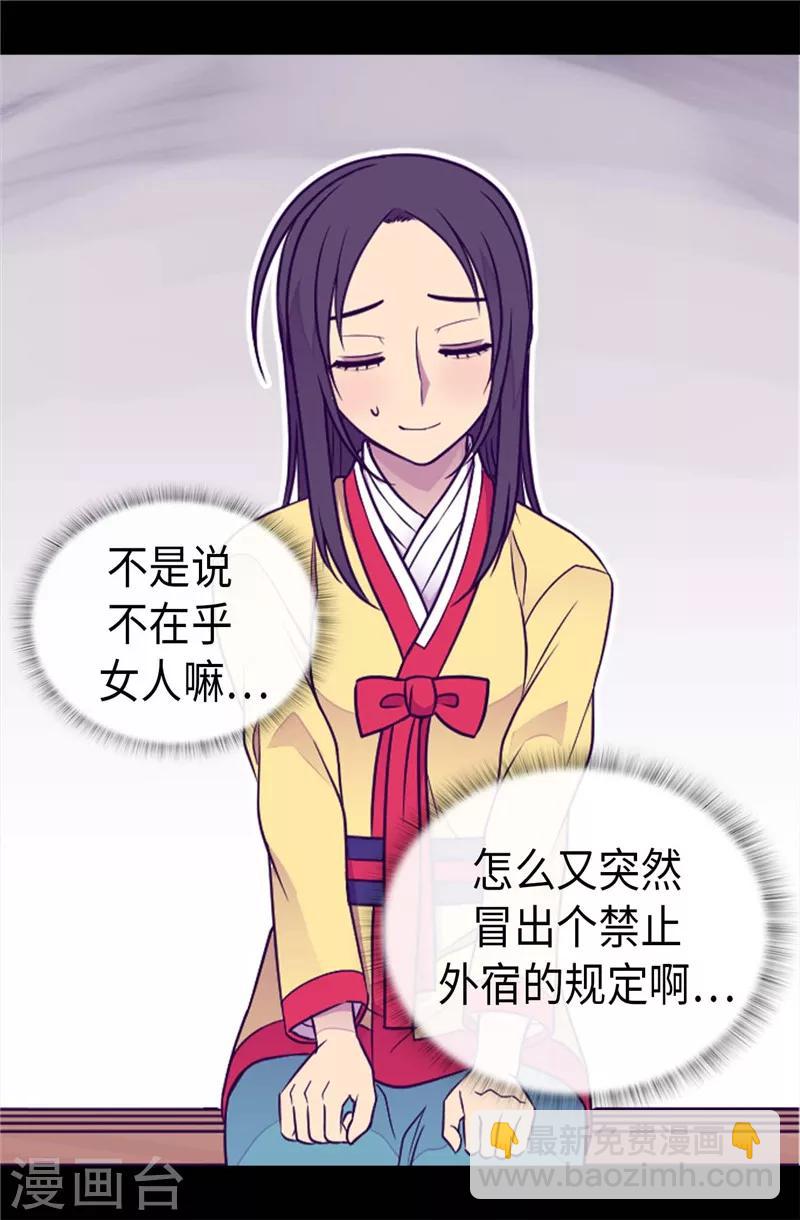第406话 就不是不在乎女人吗？19