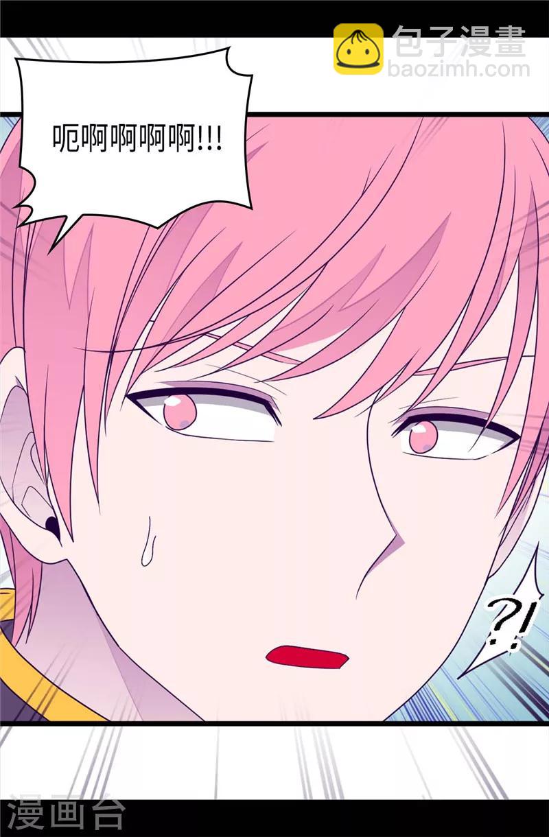 第406话 就不是不在乎女人吗？22