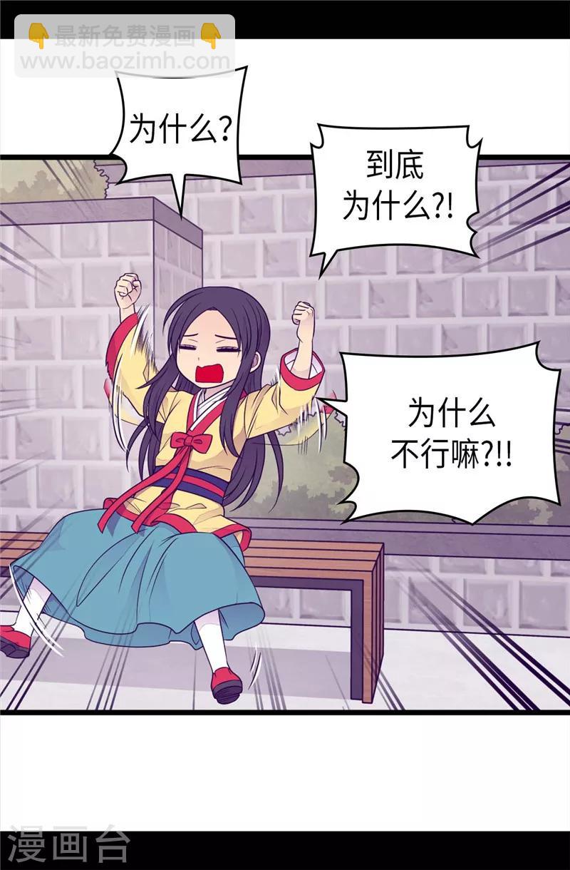 第406话 就不是不在乎女人吗？23