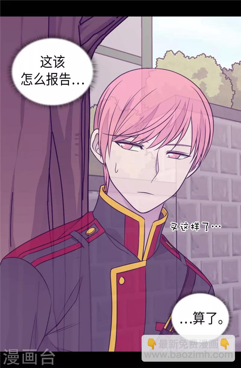 第406话 就不是不在乎女人吗？25