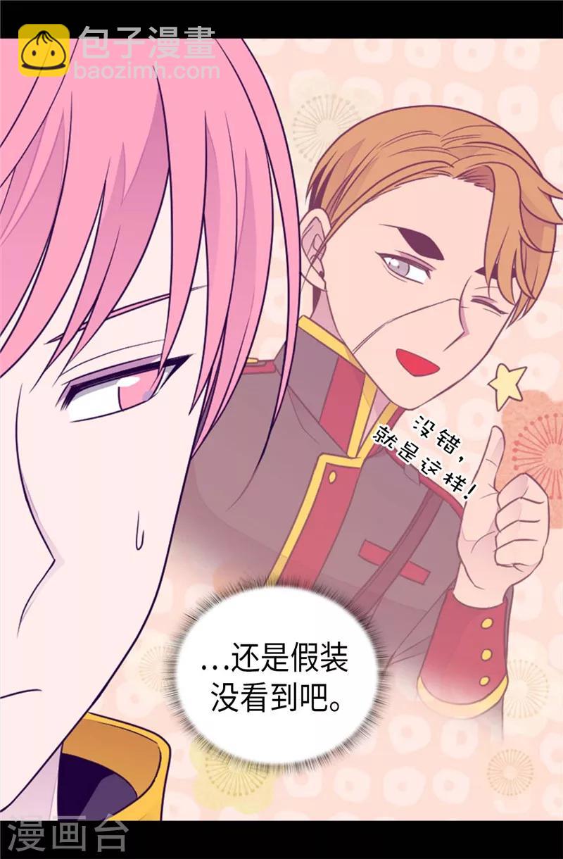 第406话 就不是不在乎女人吗？26