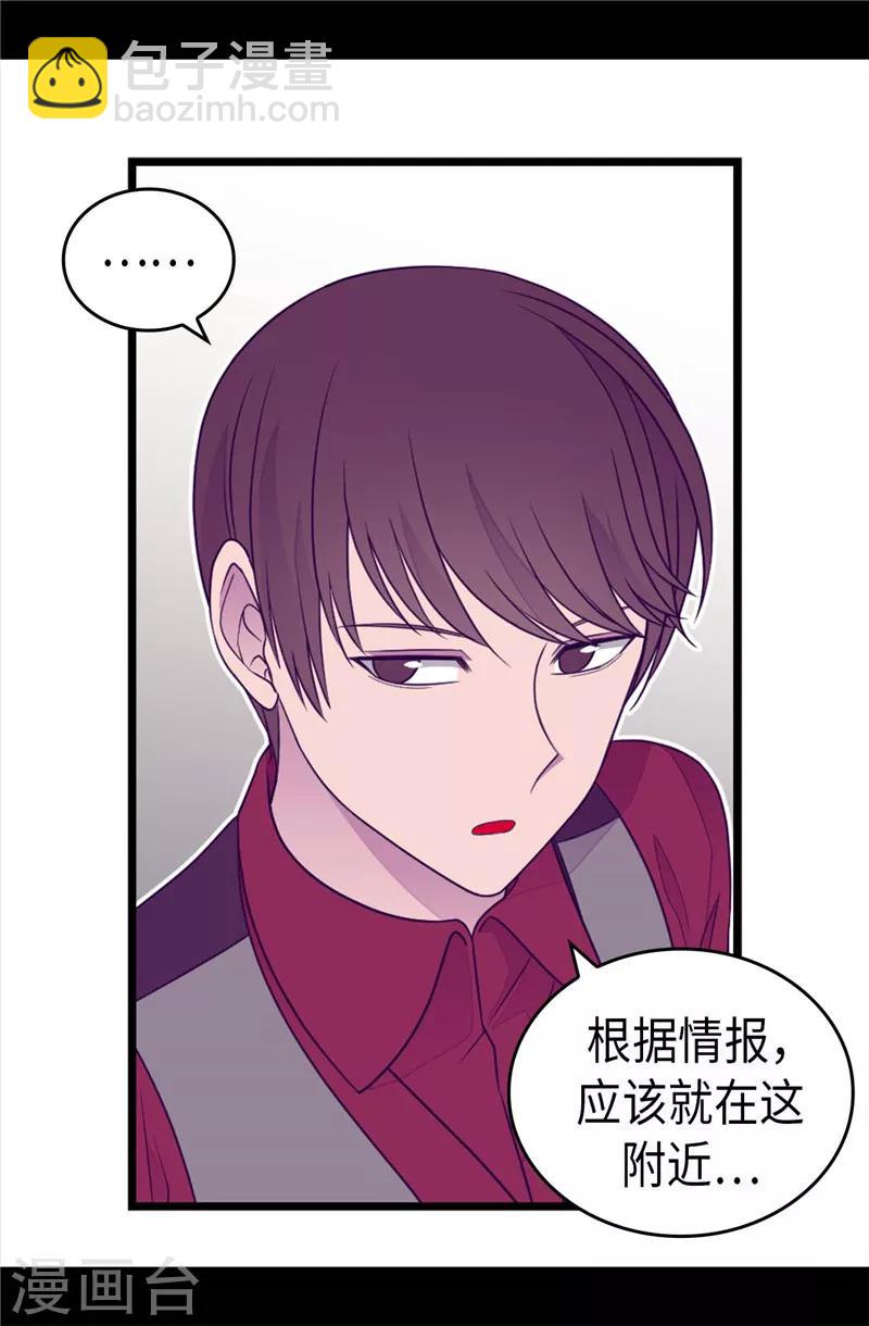 第406话 就不是不在乎女人吗？29