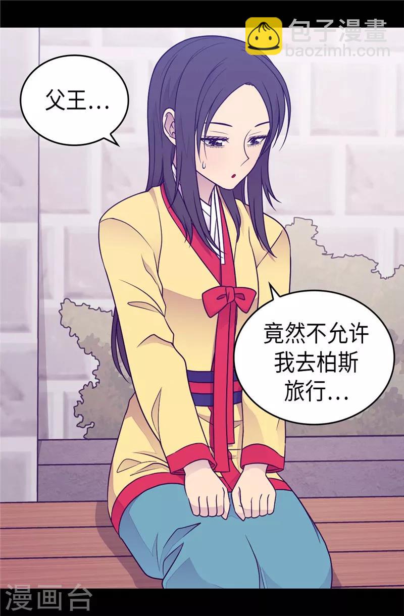 第406话 就不是不在乎女人吗？3