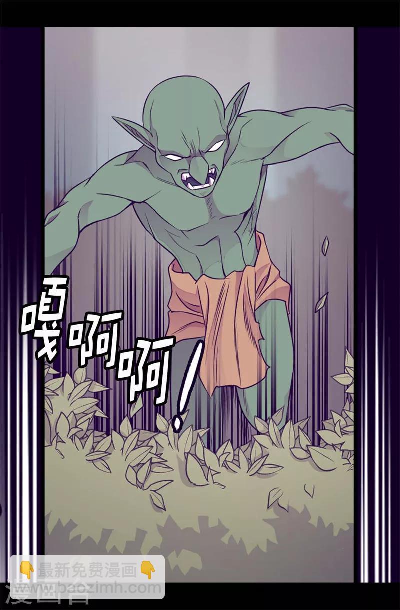 第406话 就不是不在乎女人吗？31