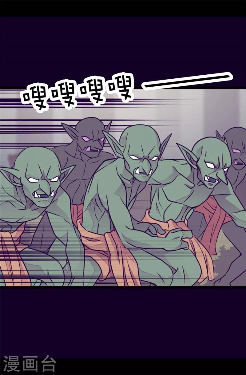 第406话 就不是不在乎女人吗？33