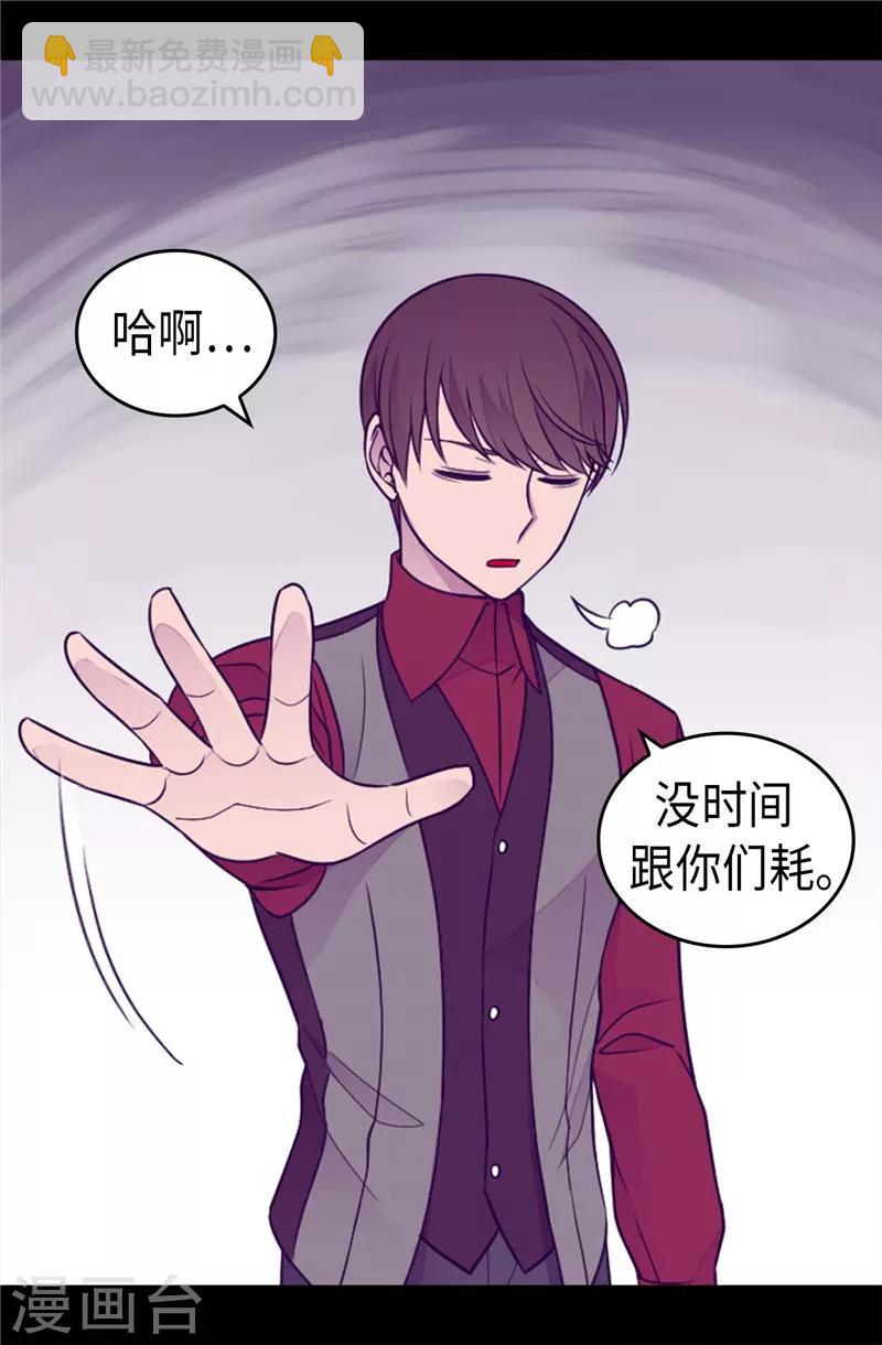 第406话 就不是不在乎女人吗？35