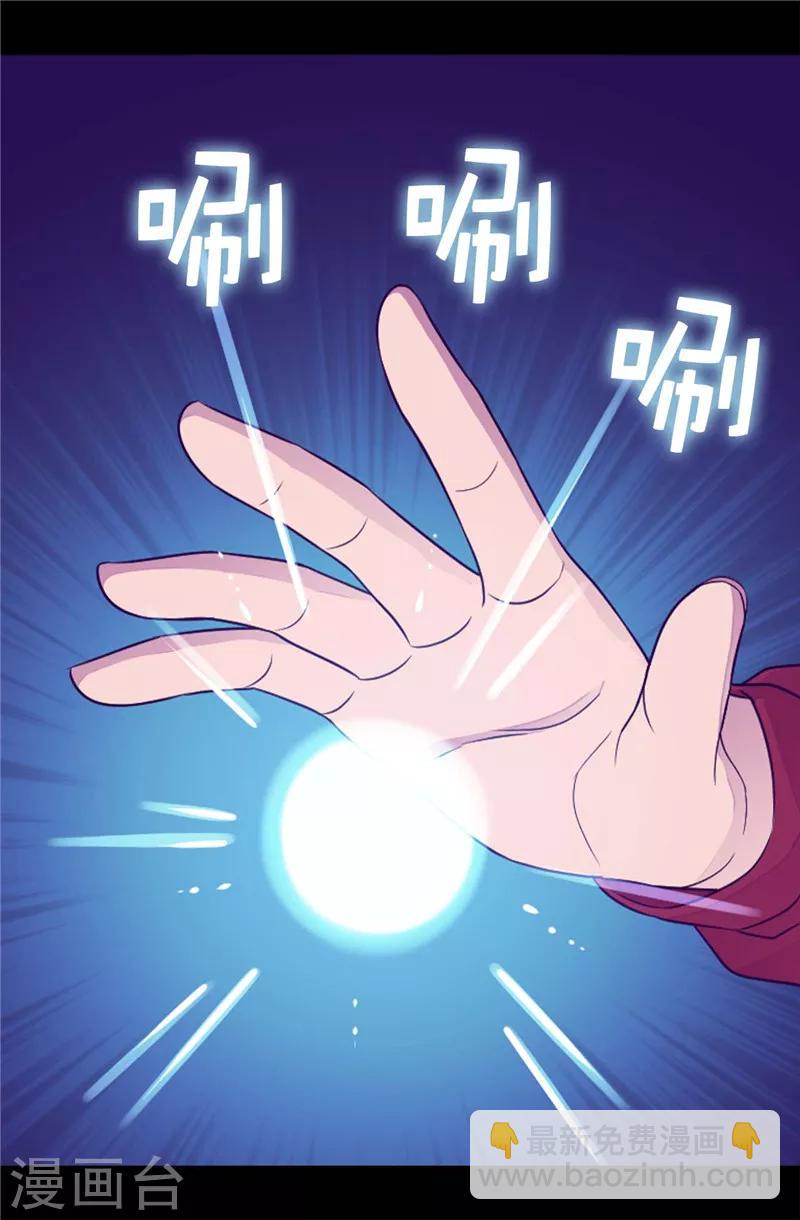 第406话 就不是不在乎女人吗？36