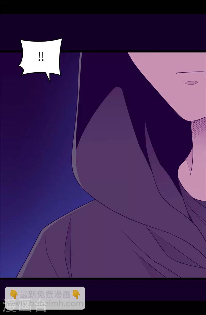 第406话 就不是不在乎女人吗？38