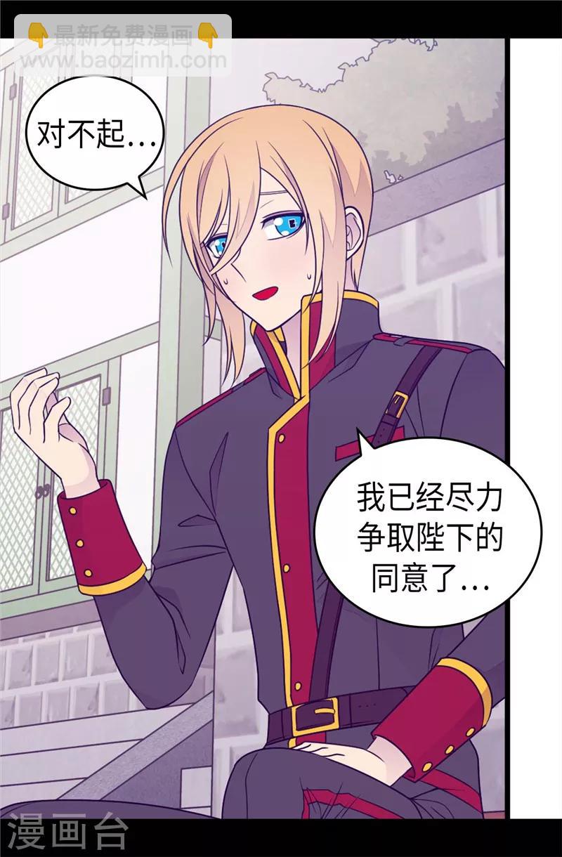 第406话 就不是不在乎女人吗？4