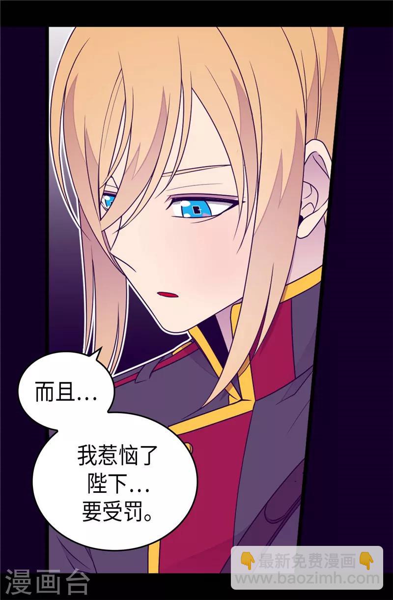 第406话 就不是不在乎女人吗？5