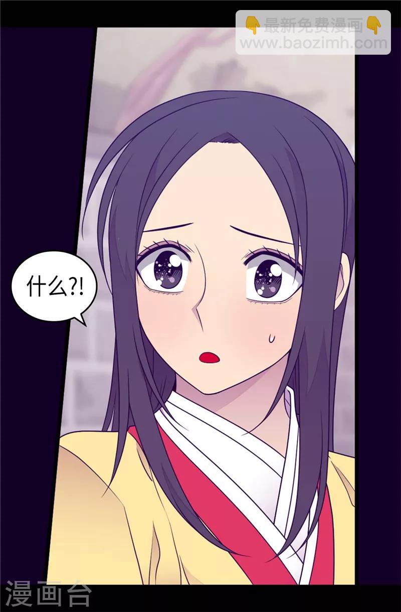 第406话 就不是不在乎女人吗？6