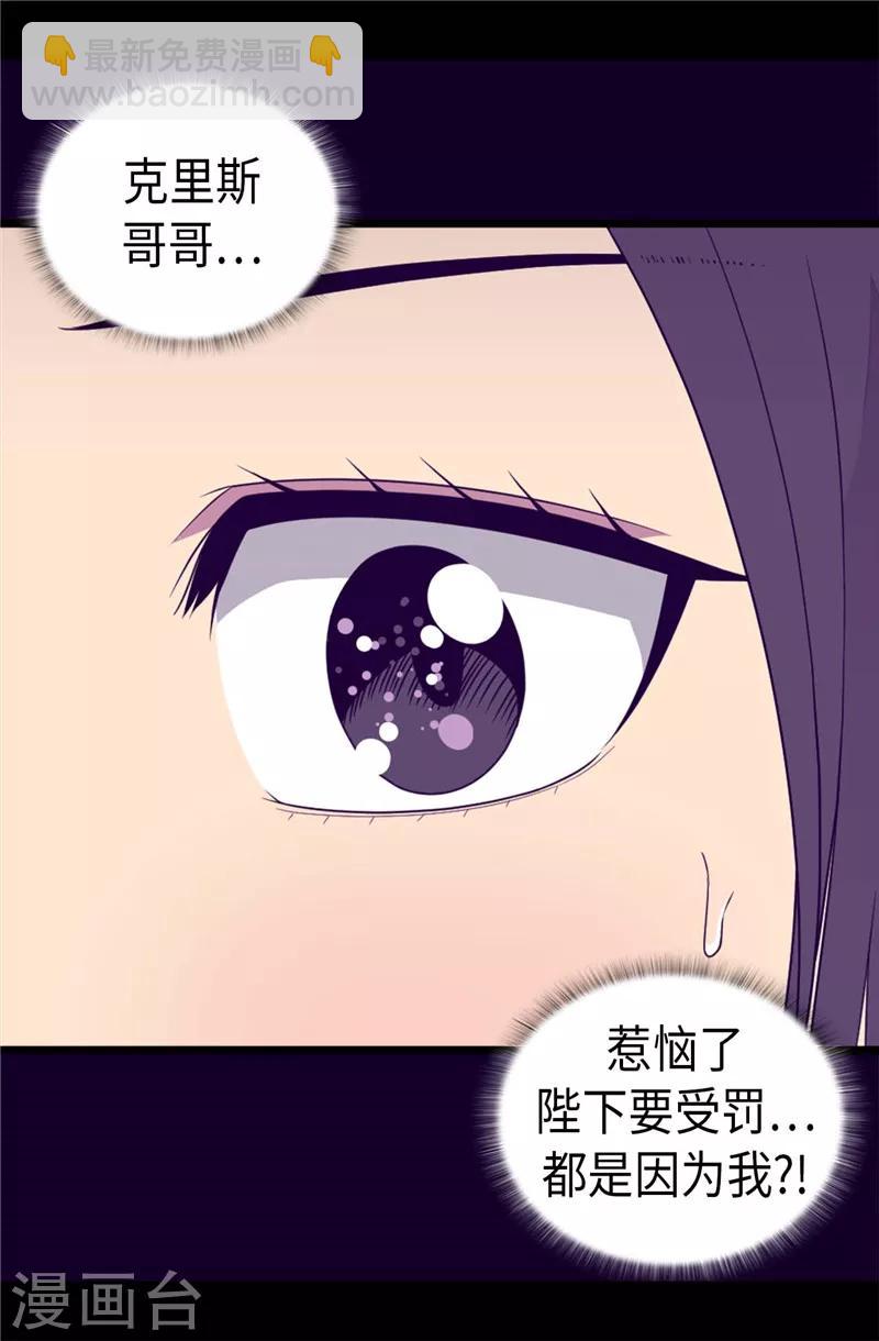 第406话 就不是不在乎女人吗？7