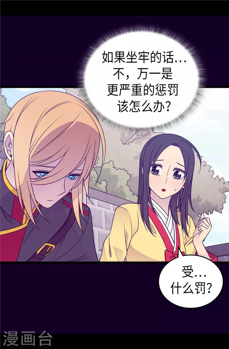 第406话 就不是不在乎女人吗？8