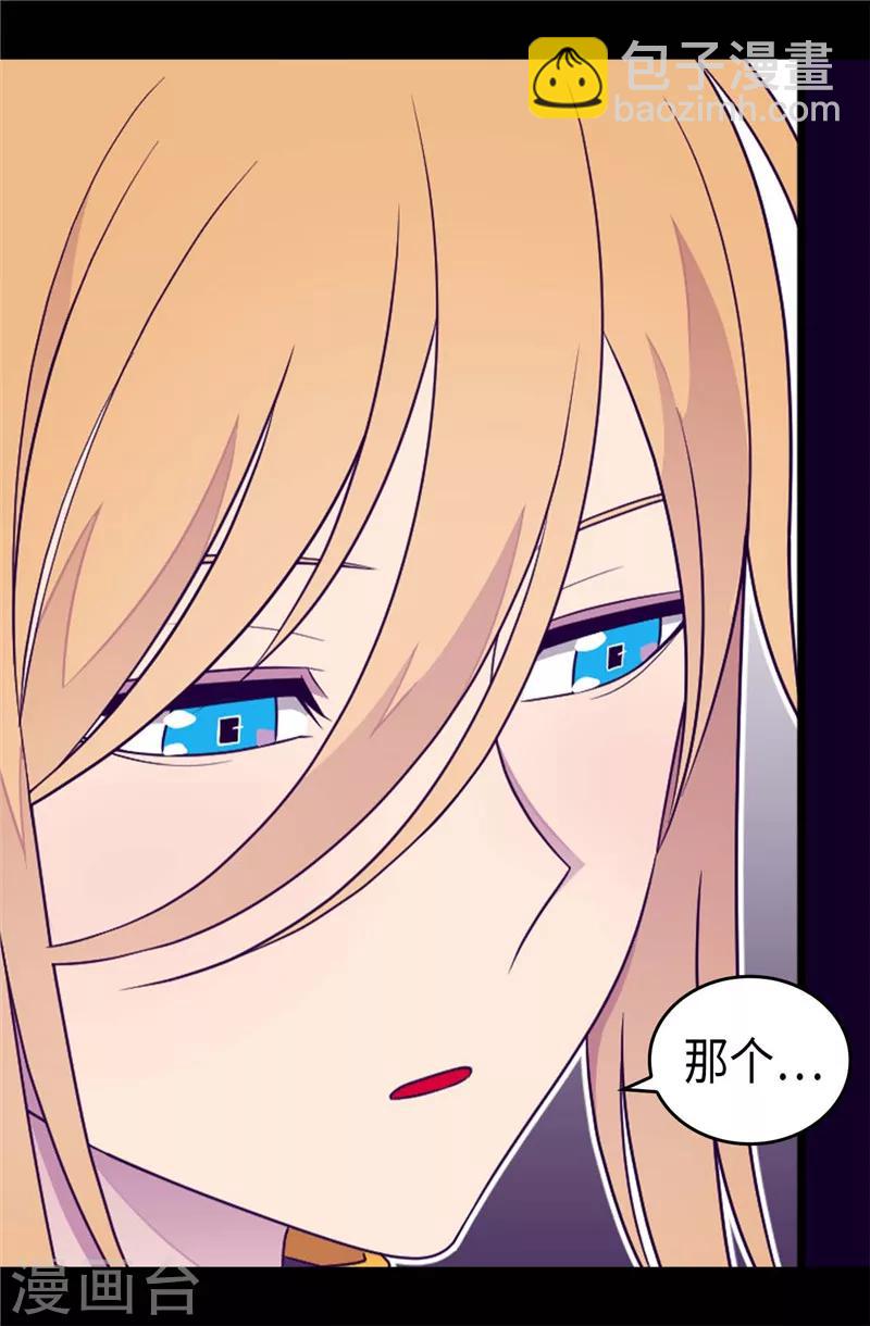 第406话 就不是不在乎女人吗？9