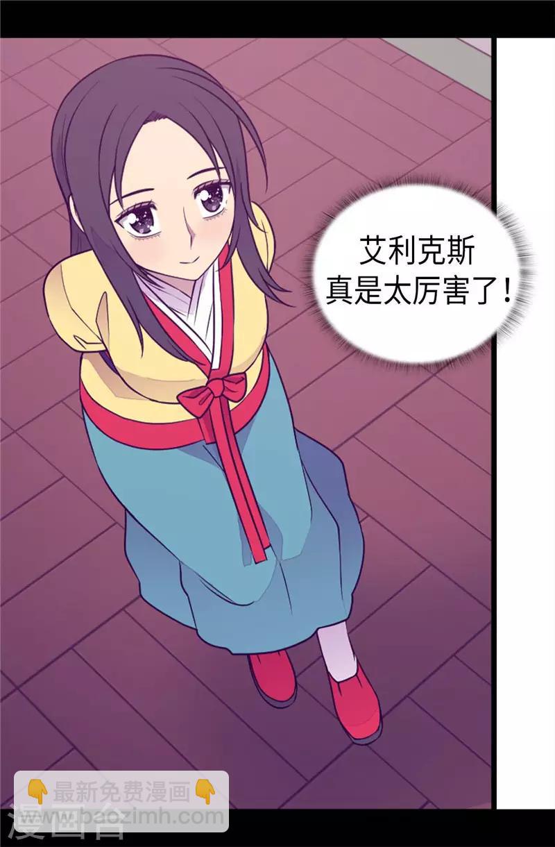 第411话 欢迎来到柏斯1