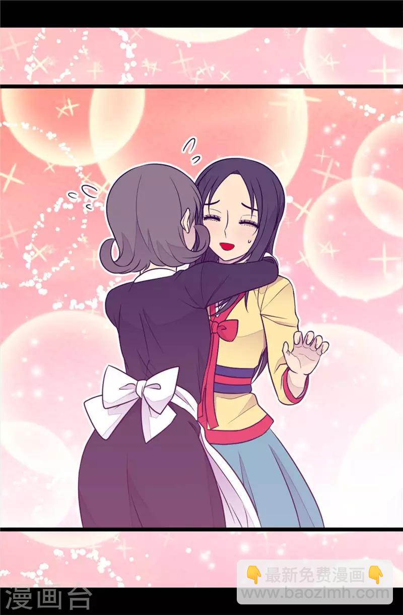 第411话 欢迎来到柏斯15