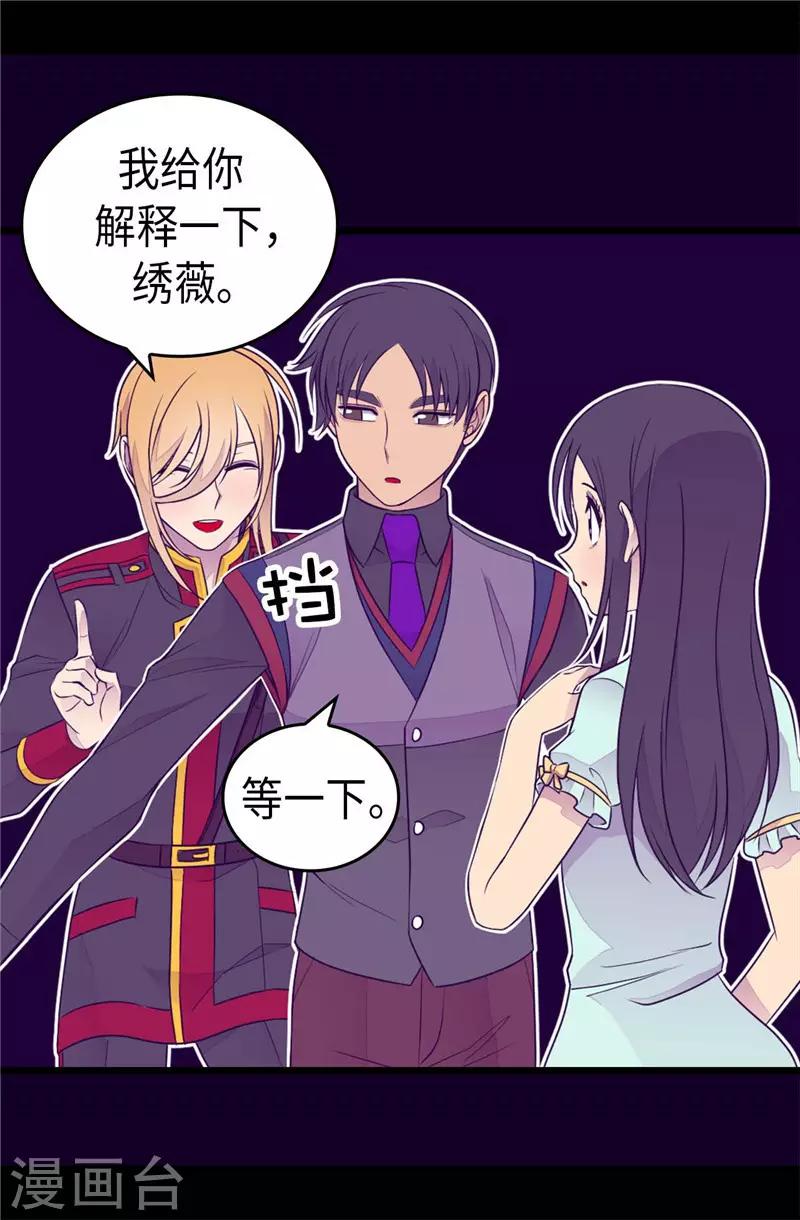 第411话 欢迎来到柏斯27