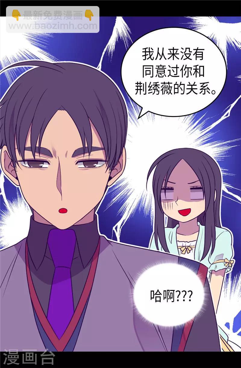 第411话 欢迎来到柏斯29