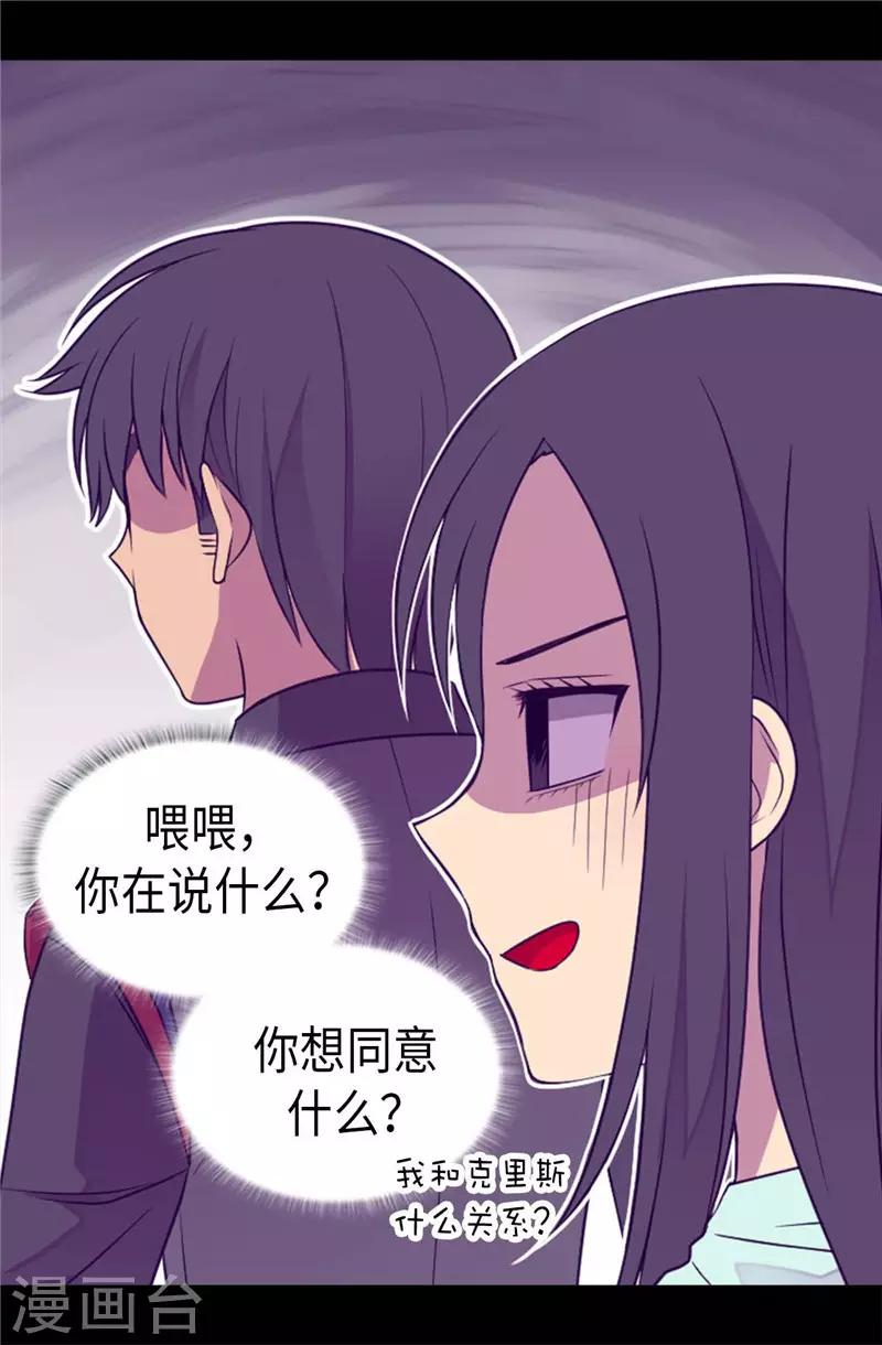 第411话 欢迎来到柏斯30