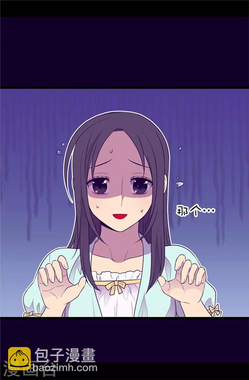 第411话 欢迎来到柏斯34