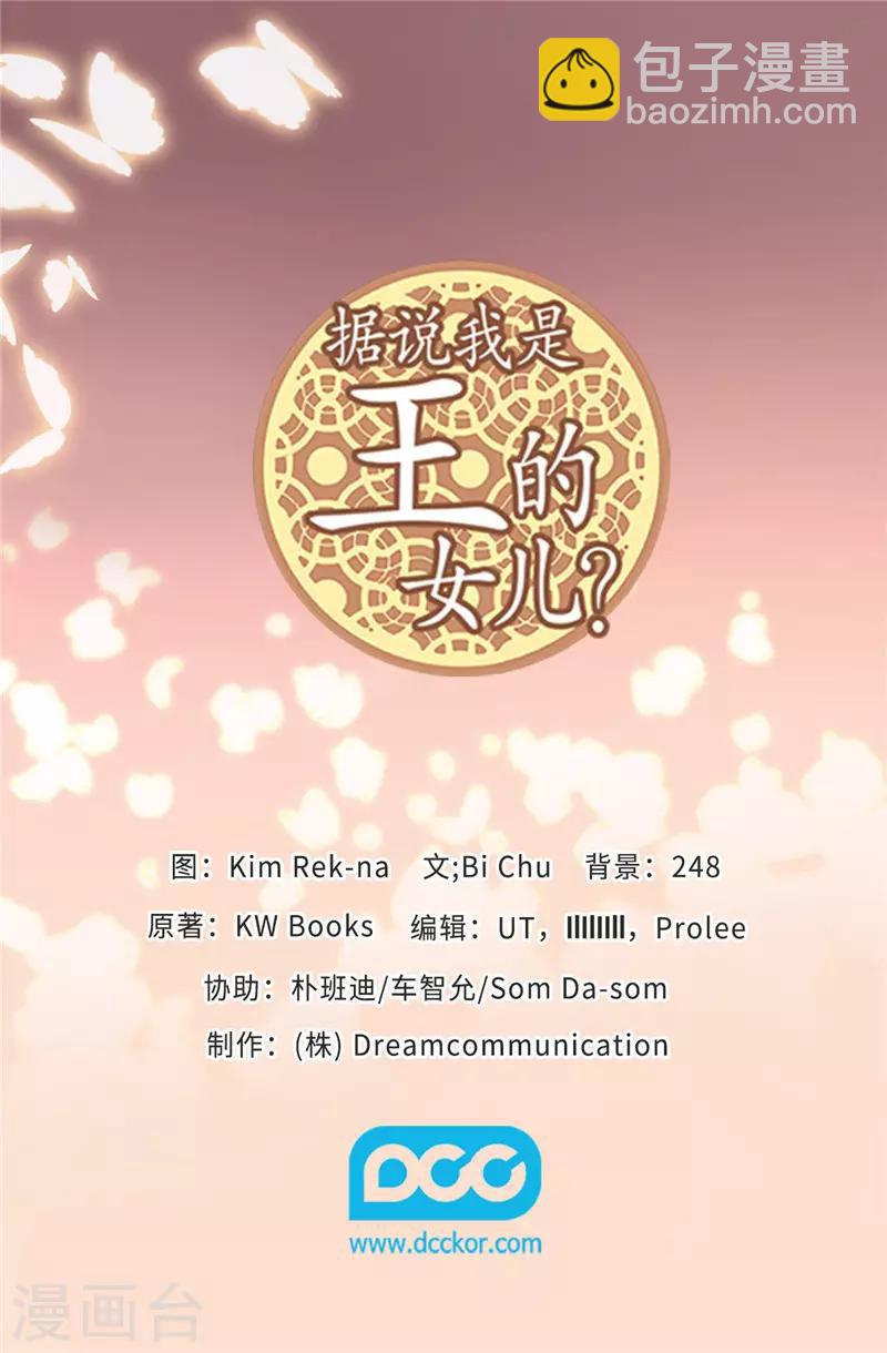 第411话 欢迎来到柏斯35