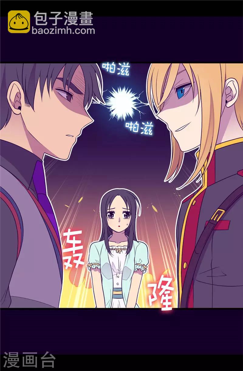第413话 转移话题14