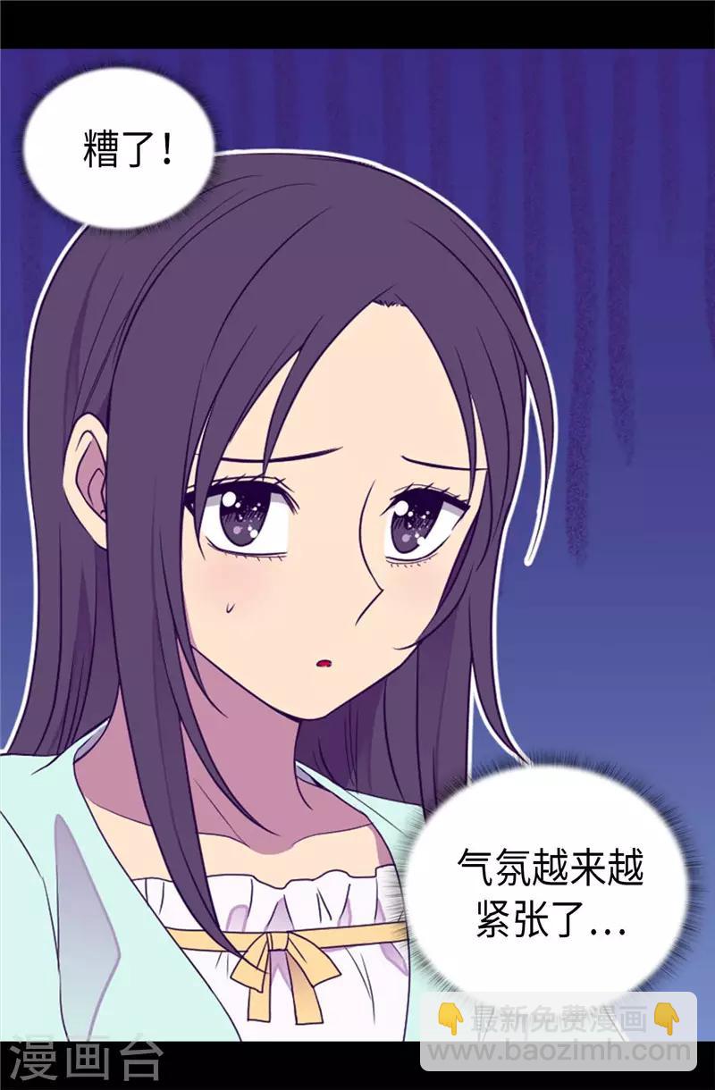 第413话 转移话题15