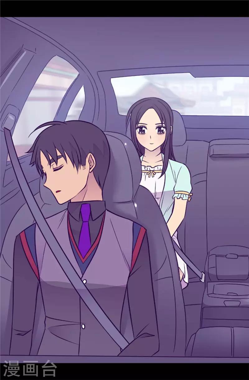 第413话 转移话题25