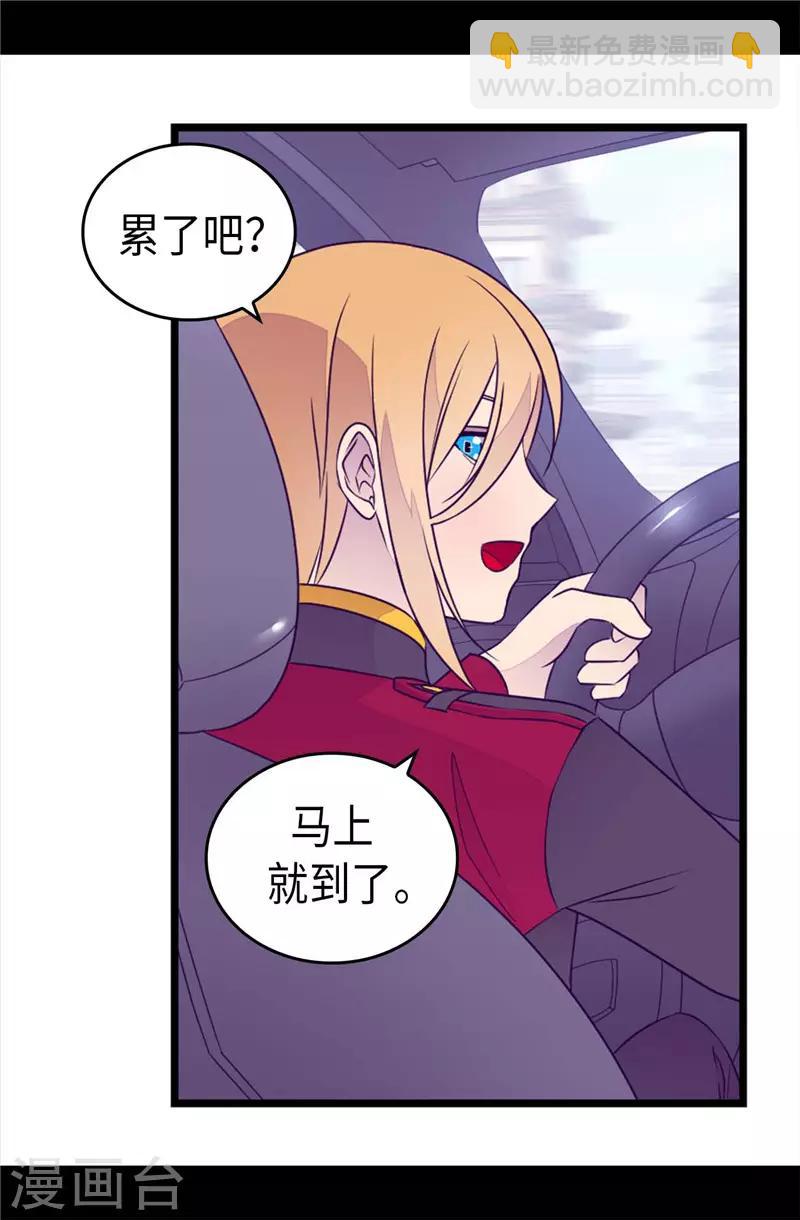 第413话 转移话题27