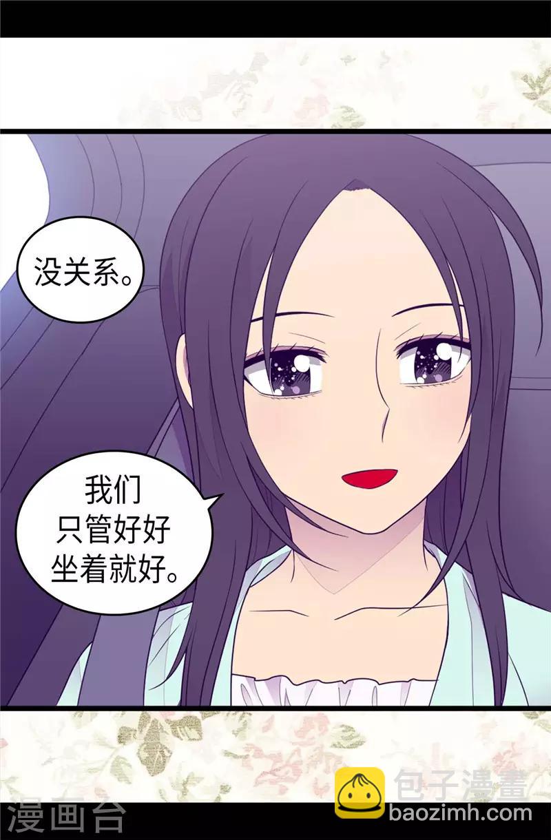 第413话 转移话题31