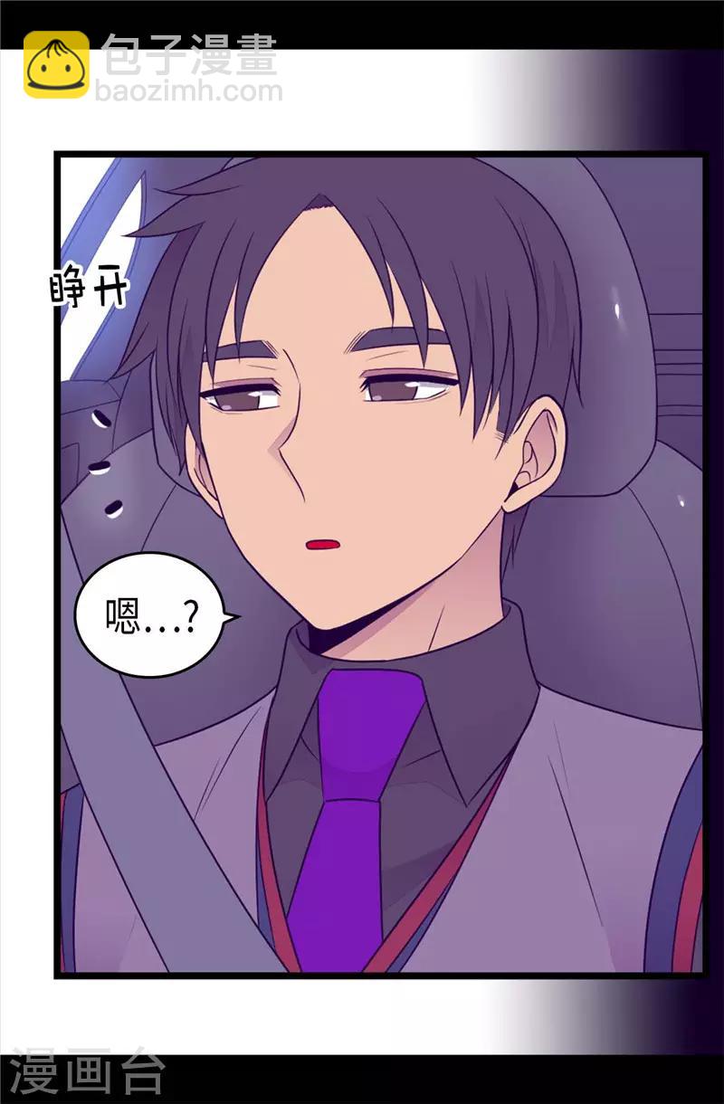 第413话 转移话题33