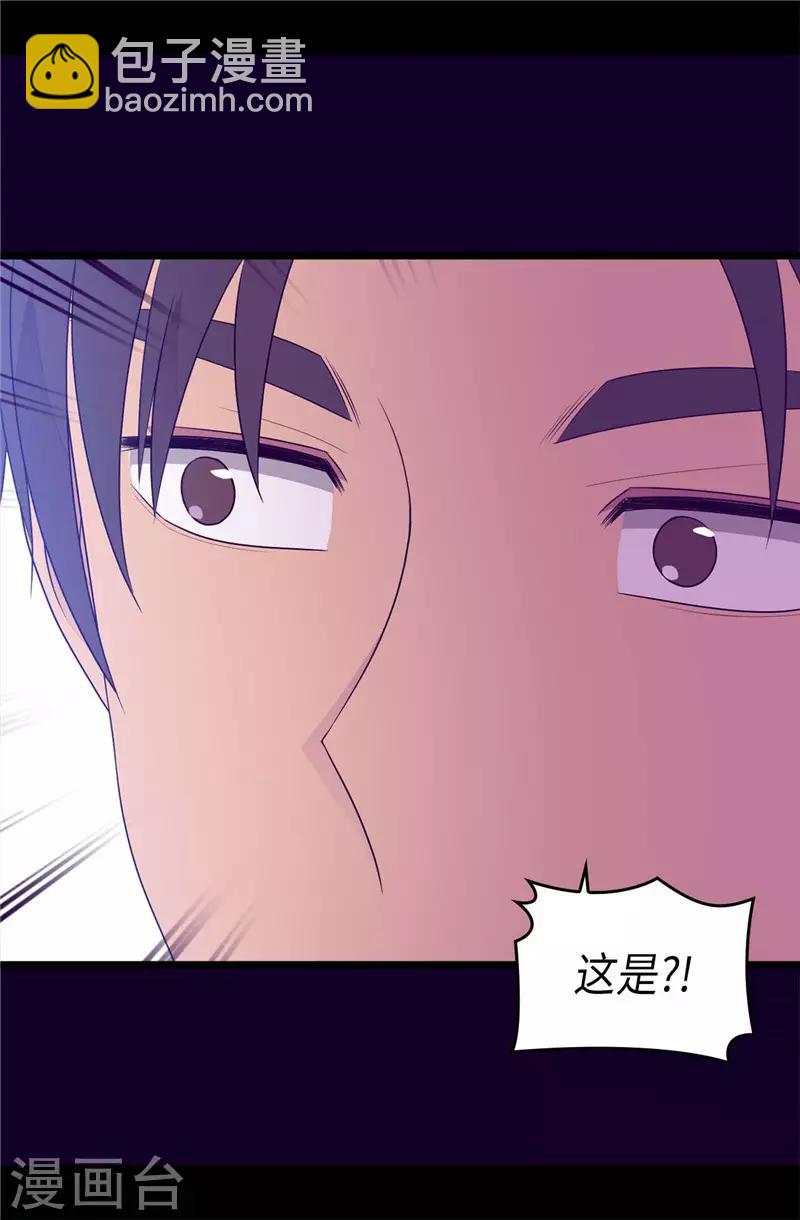 第413话 转移话题34