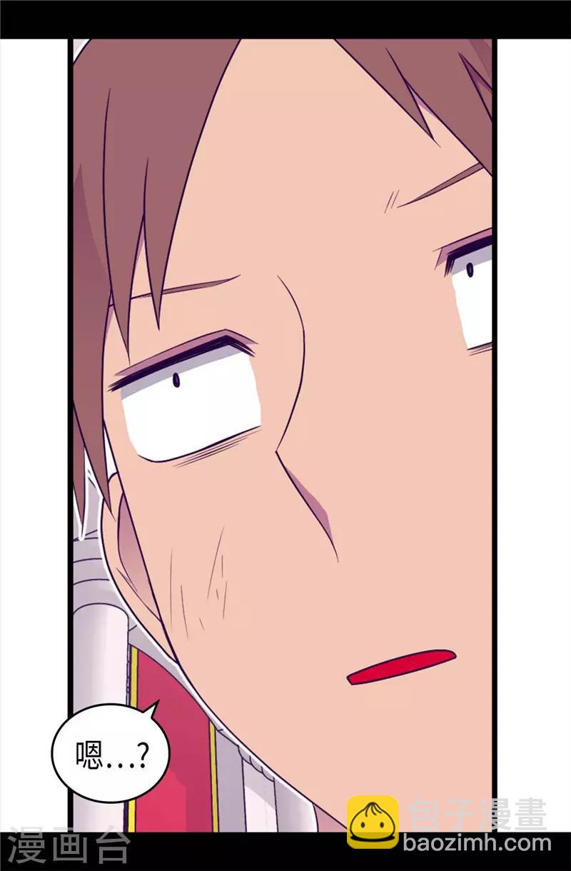第413话 转移话题4