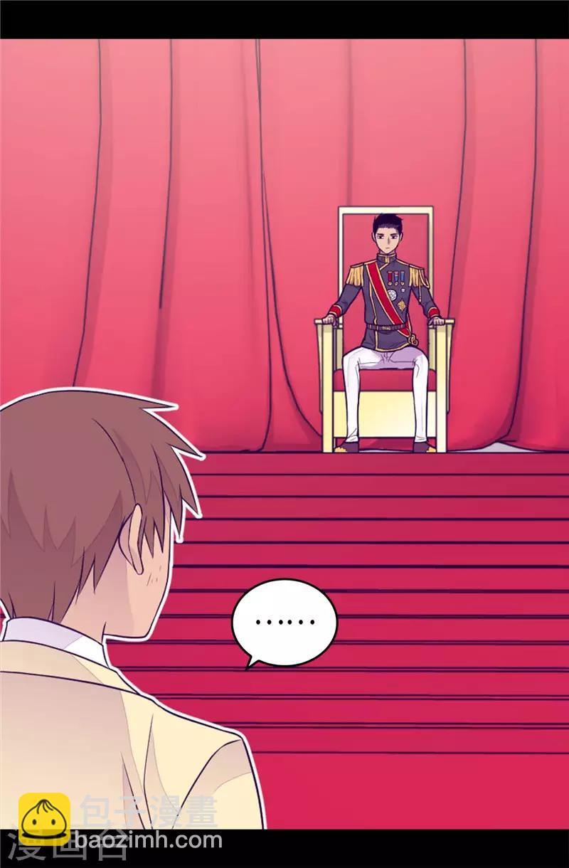 第413话 转移话题5
