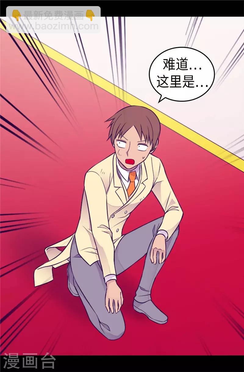 第413话 转移话题6