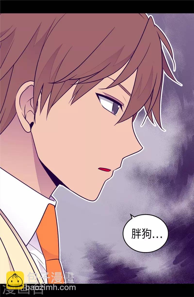第413话 转移话题9