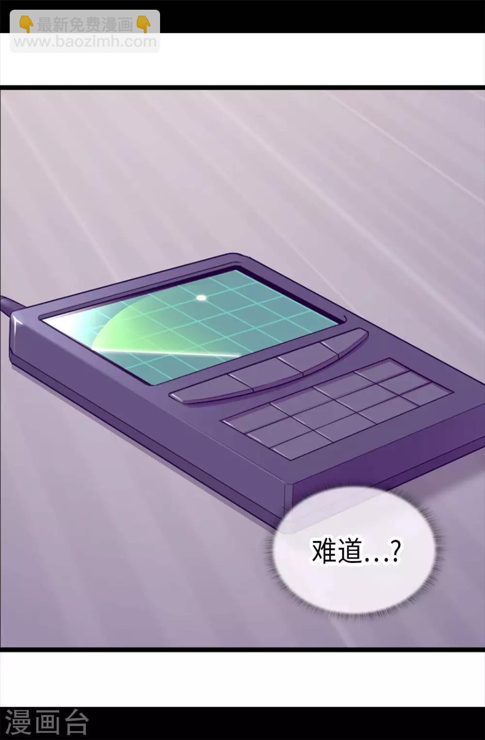 第421话 回去找你算账2