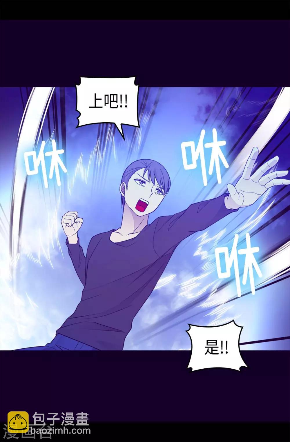 第421话 回去找你算账25