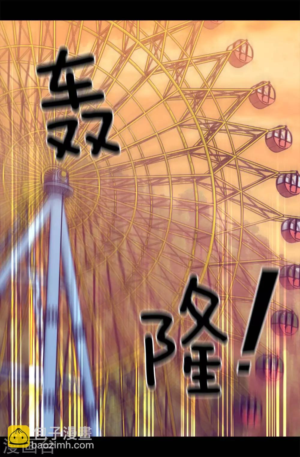 第421话 回去找你算账27