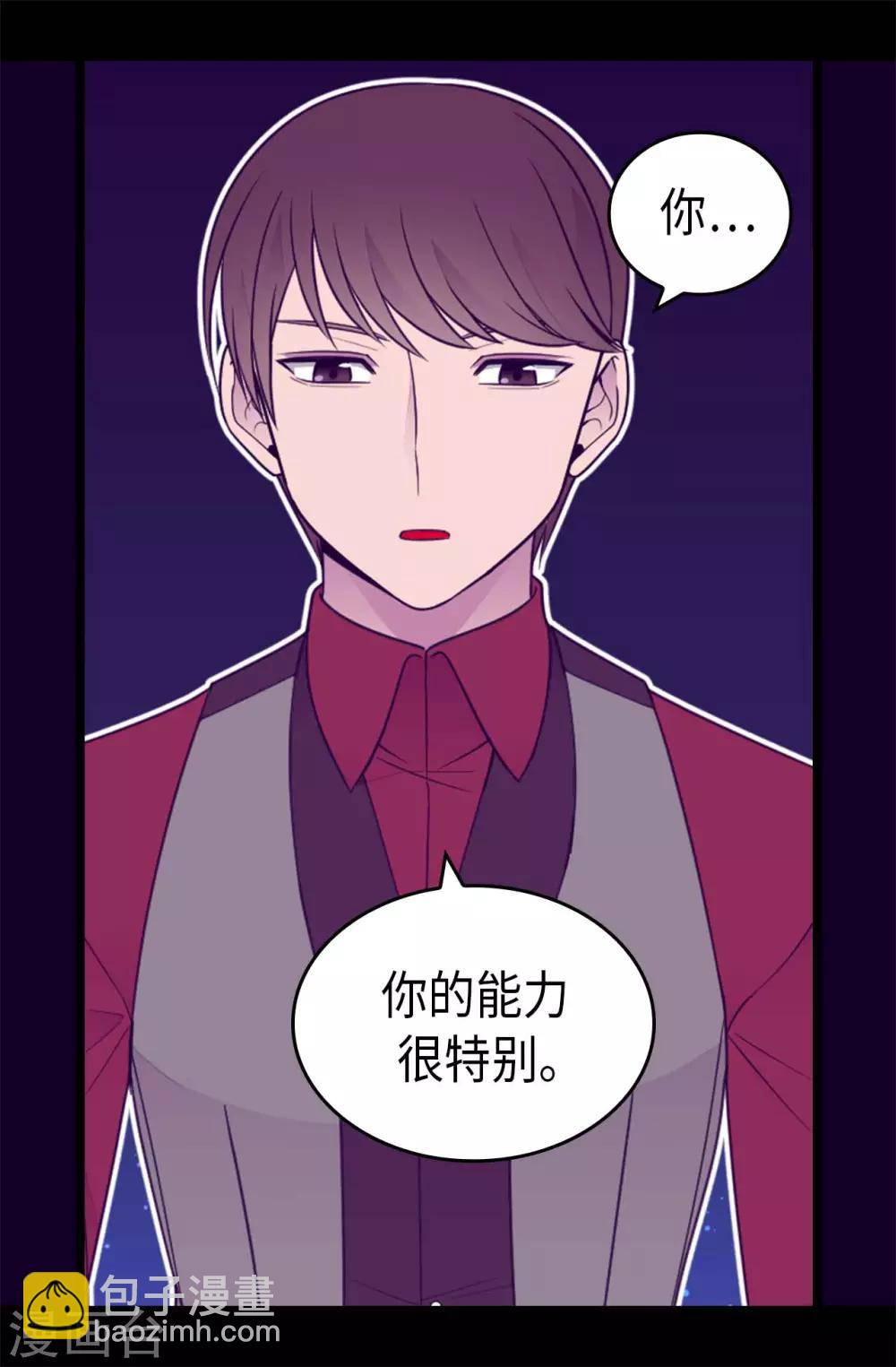 第431话 最有“价值”的女人1