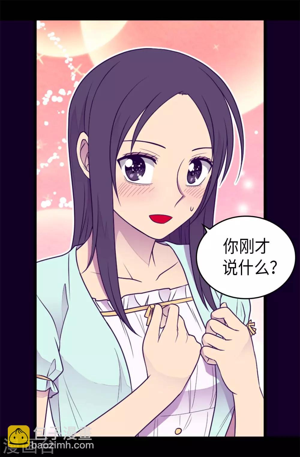 第431话 最有“价值”的女人15