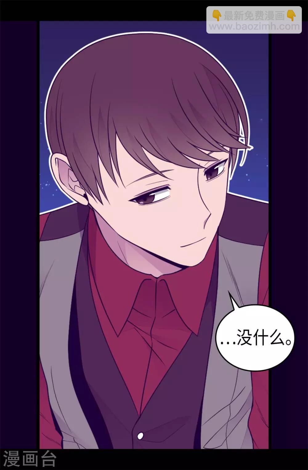 第431话 最有“价值”的女人16