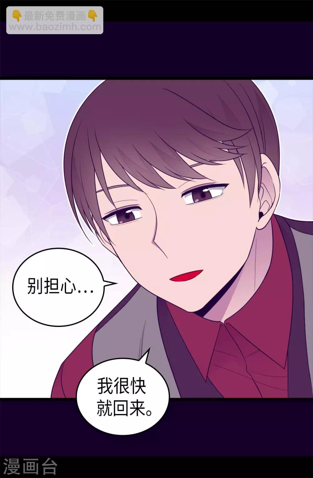 第431话 最有“价值”的女人18