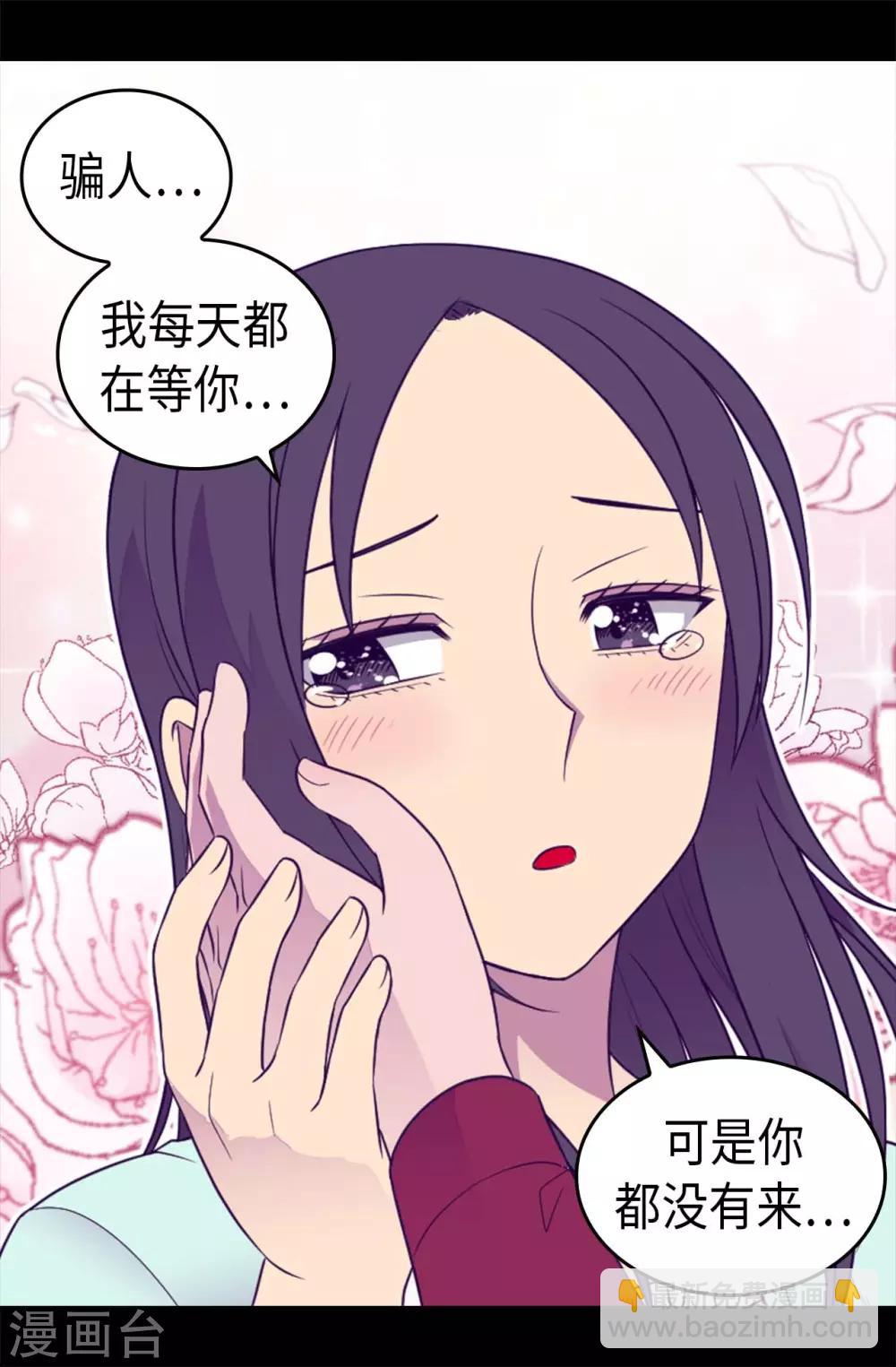 第431话 最有“价值”的女人19